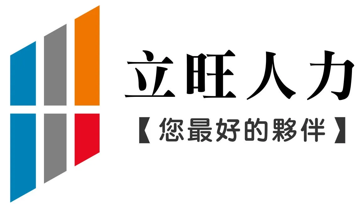 本勞加薪前後 雇主每月成本表