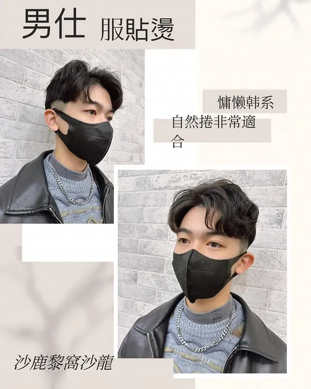 男生想剪俐落感髮型該怎麼選？