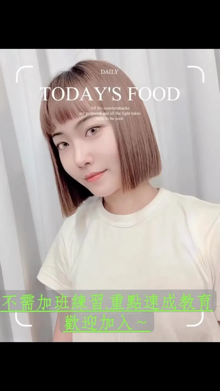 短髮女生怎麼剪才有層次又顯氣質？