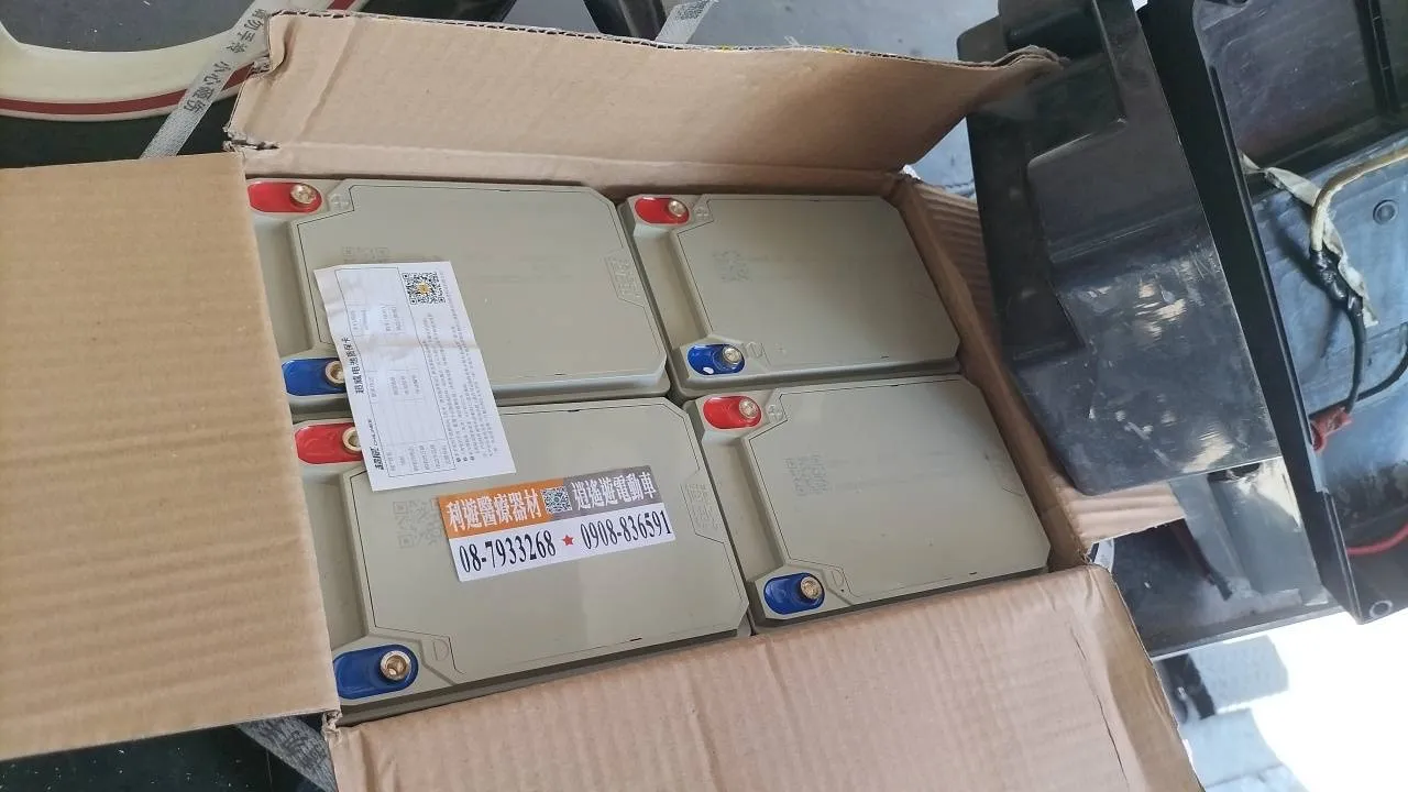 更換電池｜屏東電動床維修｜高雄電動床維修