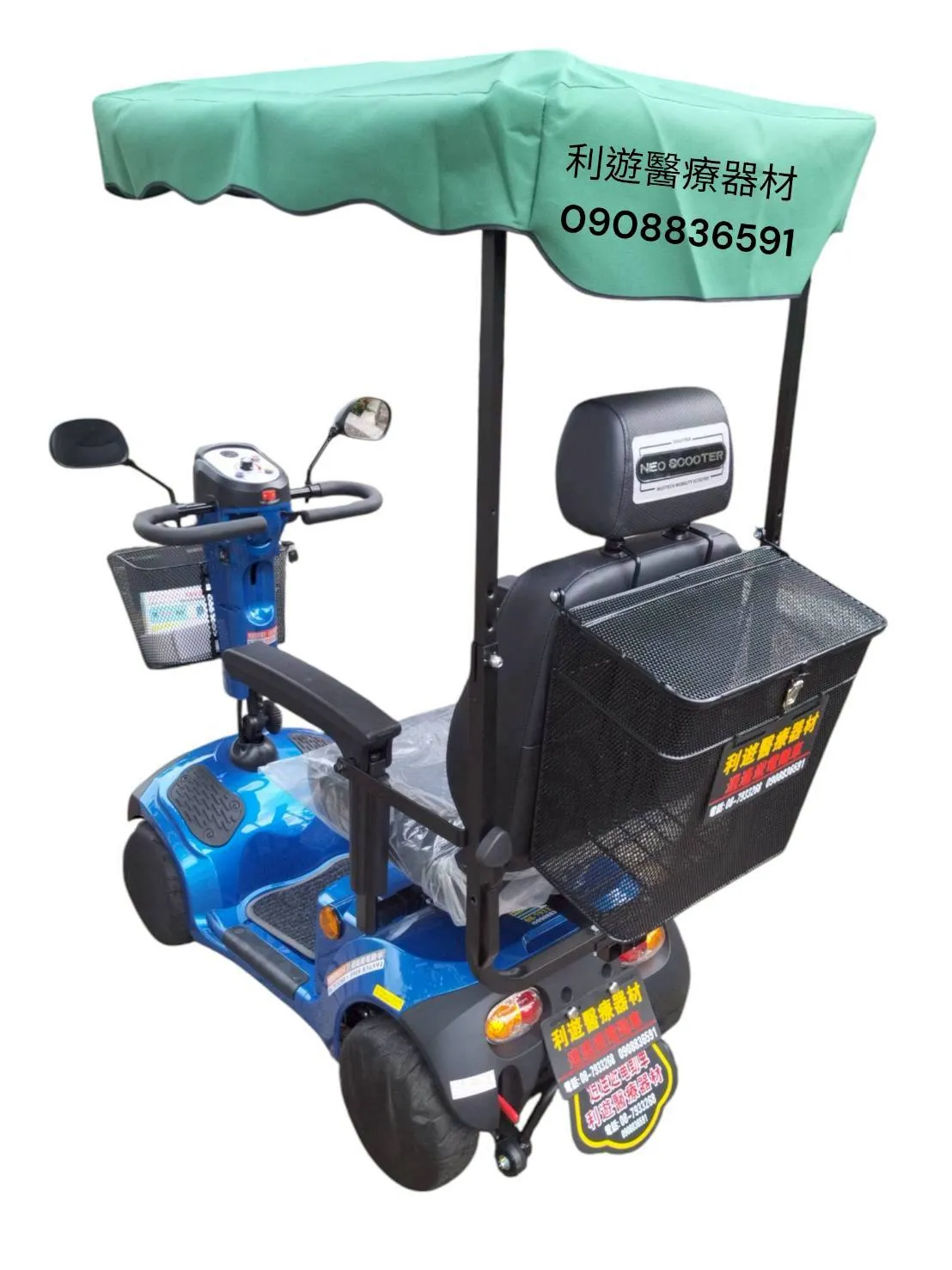 電動四輪代步車