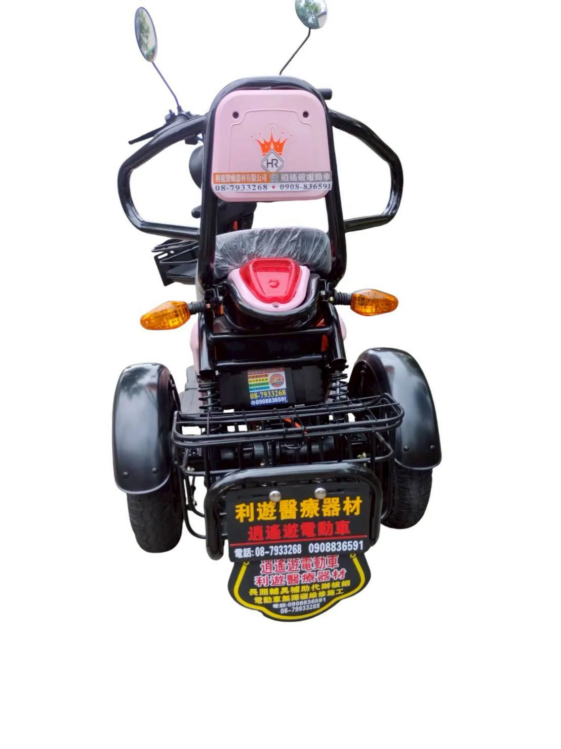 電動三輪代步車