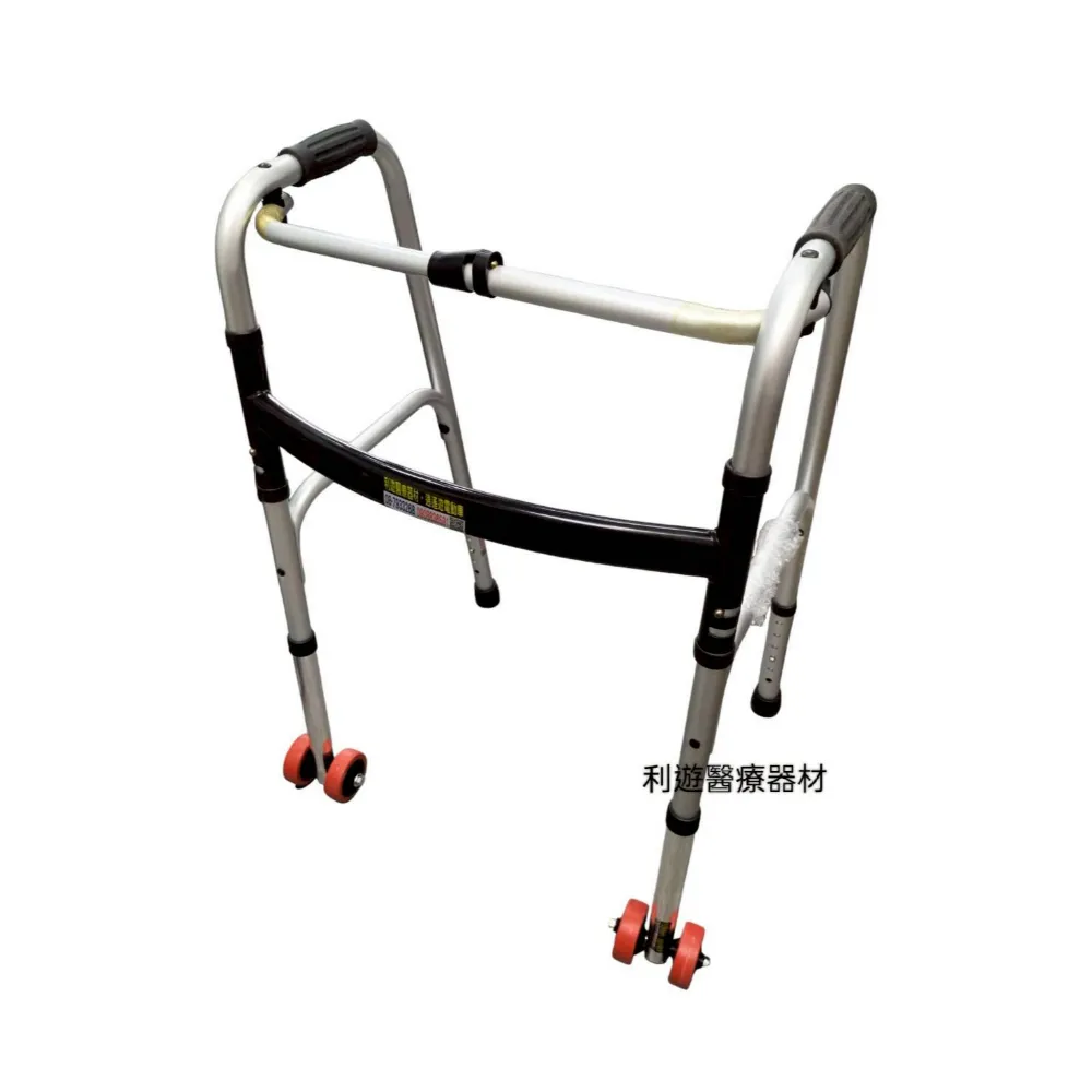 助行器專用輔助輪