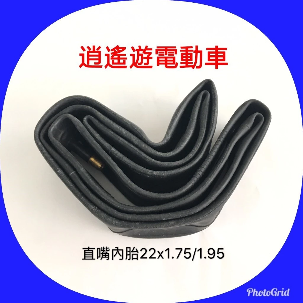 直嘴內胎｜22X1.75/1.95 自行車內胎 22*1.75 22*1.95 腳踏車內胎 美式氣嘴