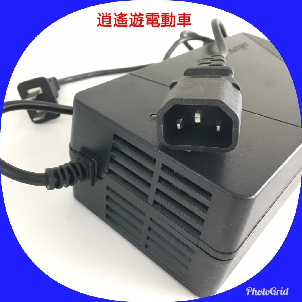 充電器｜捷安特頭 48V20AH 捷安特充電器 電動車充電器
