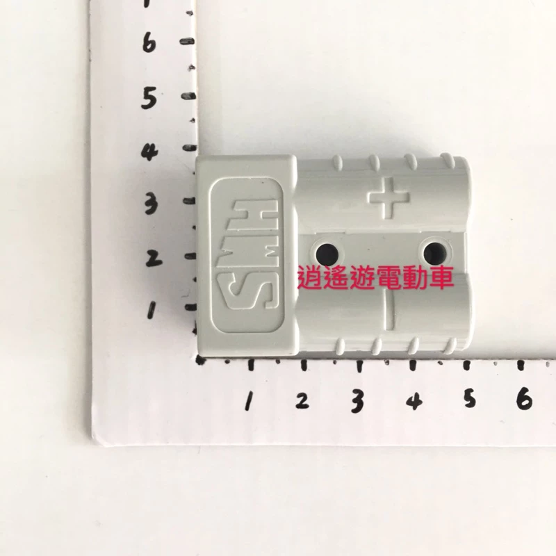 零件｜50A600V 安德森接頭 灰/紅