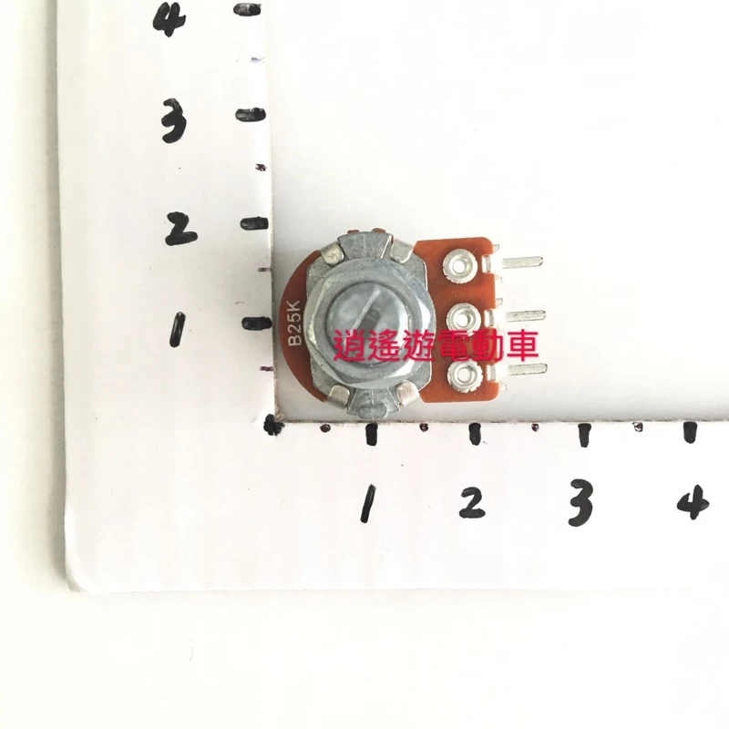 【現貨】零件｜電動代步車專用 調速器