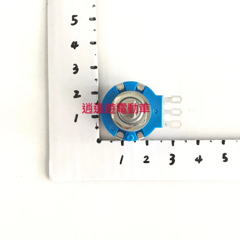 【現貨】零件｜電動代步車 VR 前進後退