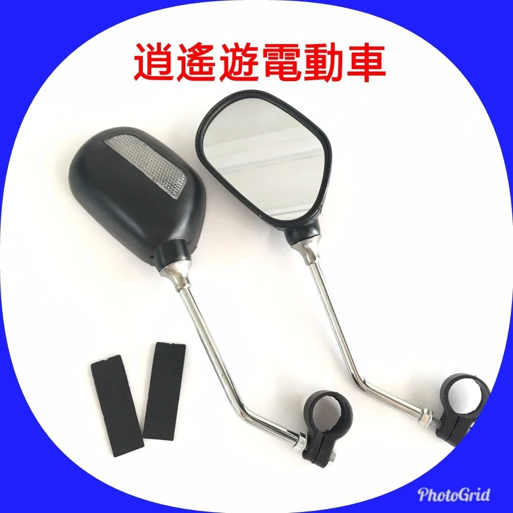 【現貨】後視鏡｜電動車自行車 專用 後視鏡6mm 反光鏡