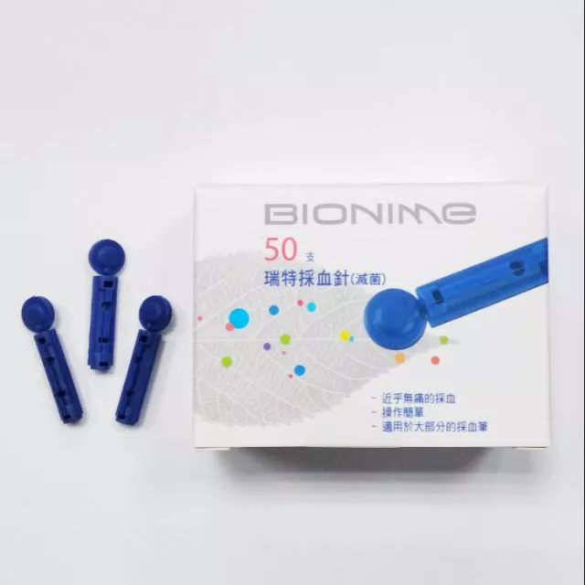 ❴預購❵ Bionime 瑞特採血 (公司貨)