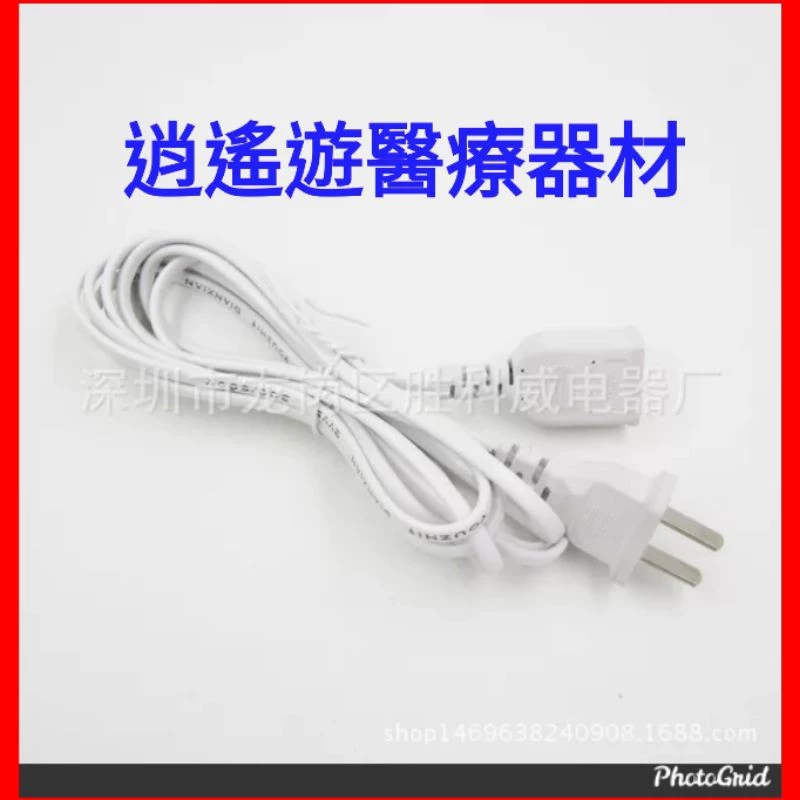 5米延長線 3米延長線 手機專用延長線適用功率100w以下