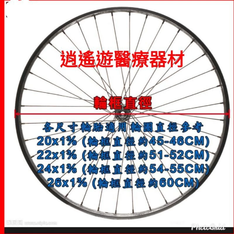 【台灣現貨】輪椅胎 20 x1⅜ 20x1 3/8 輪椅實心胎 20*1 3/8工廠直營 耐磨彈性佳