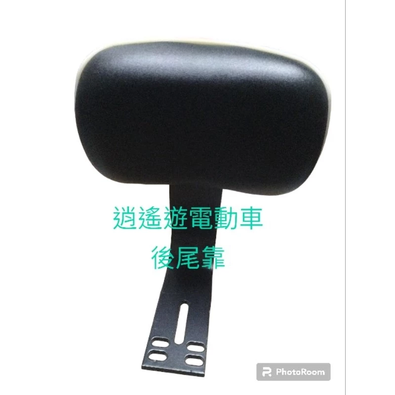 電動車後背靠加厚耐磨款