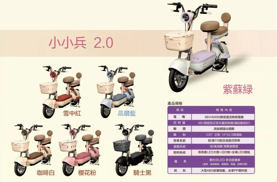 小小兵2.0