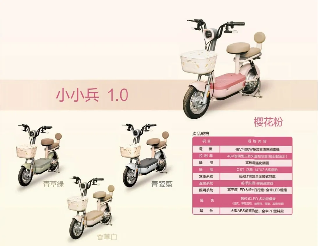 小小兵1.0