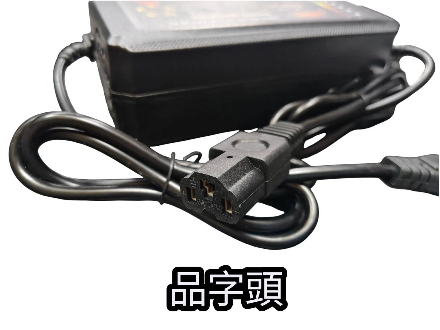 48V/60V/72V鉛酸電池自動斷電款充電器