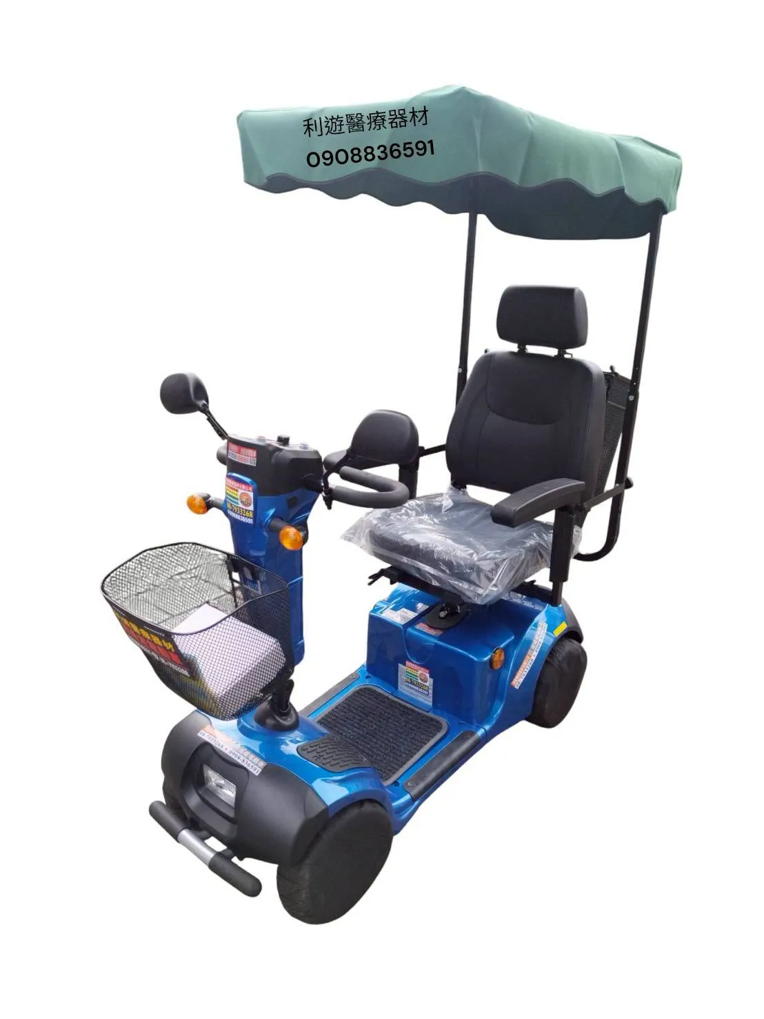 電動四輪代步車