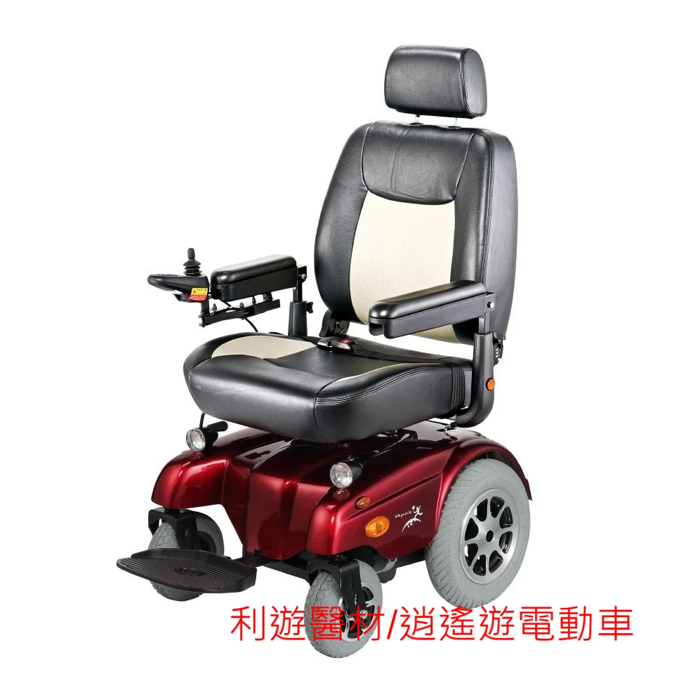 重量型後輪驅動電動輪椅 