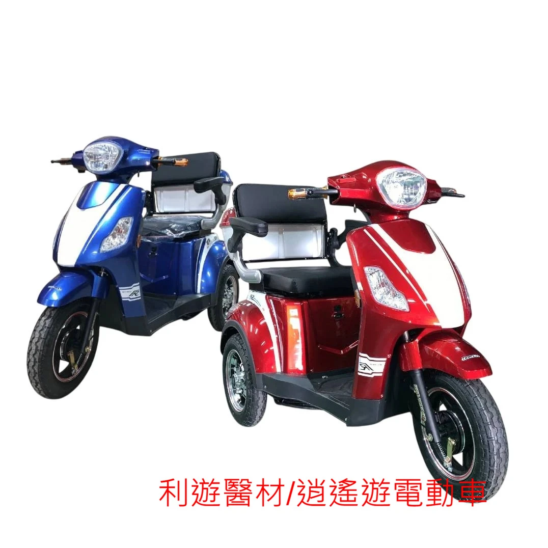 SR三輪車