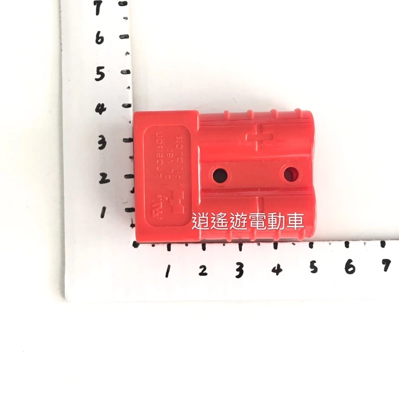 零件｜50A600V 安德森接頭 灰/紅