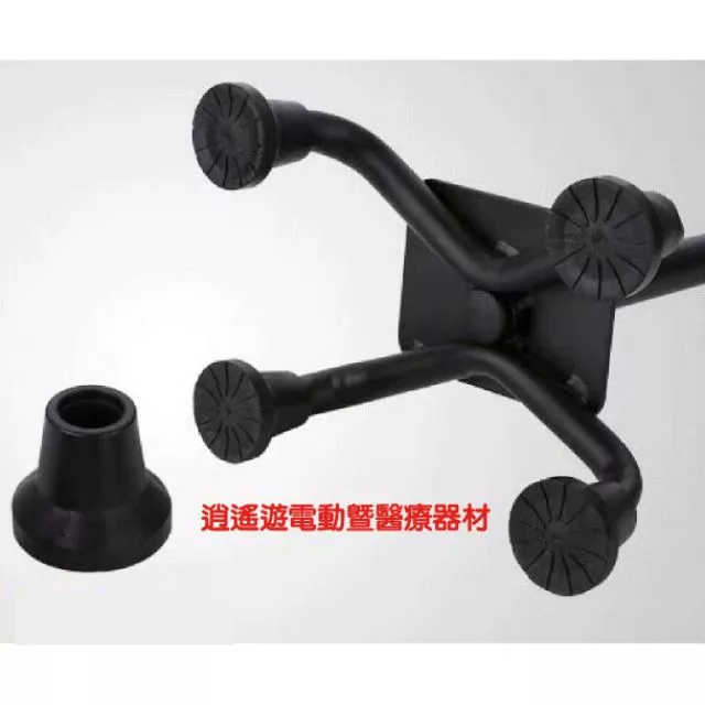 【現貨】手杖 拐杖 助行器 腳套