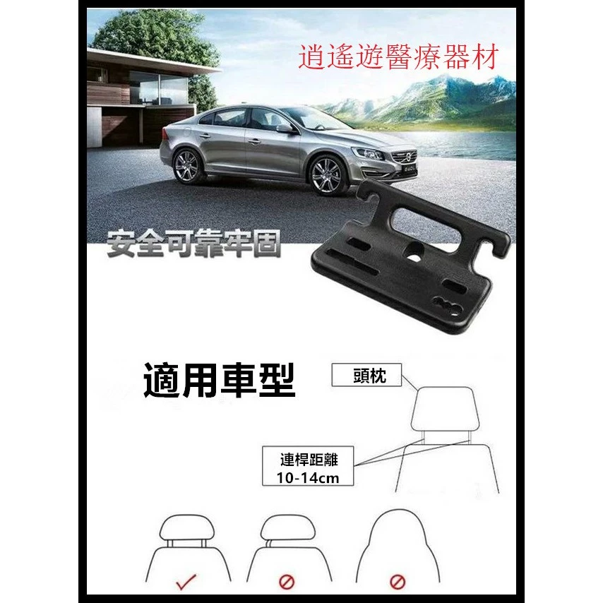 （現貨）其他｜車用扶手 老人安全扶手 輔助上下車拉環扶手 附加掛勾功能 圓弧不傷手 年長者小孩身障者