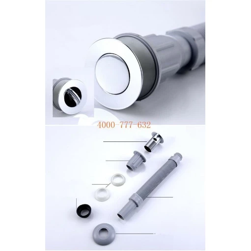 ［台灣現貨］不鏽鋼面盆落水頭含管 翻蓋式 落水頭 排水管 有溢水孔