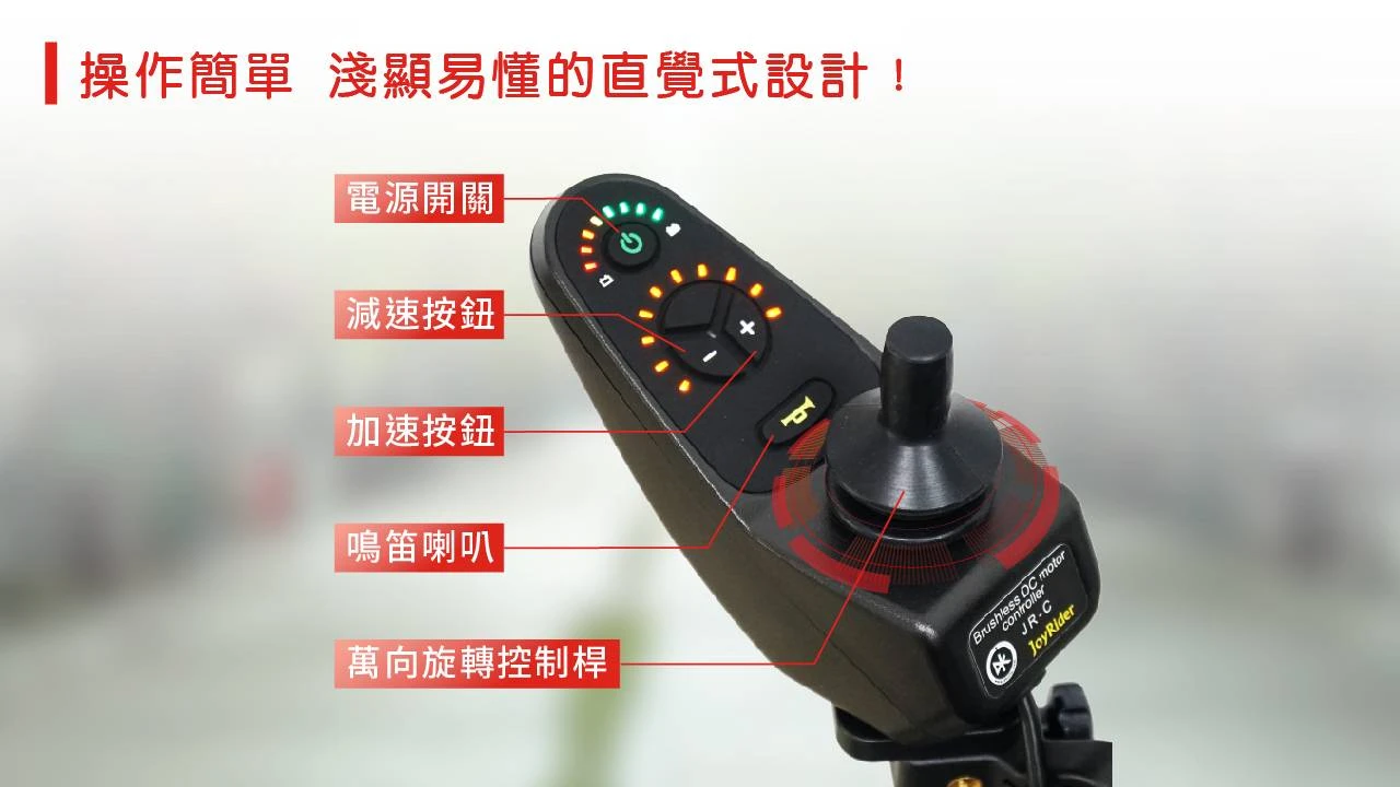 輕量化摺疊電動輪椅•可上飛機