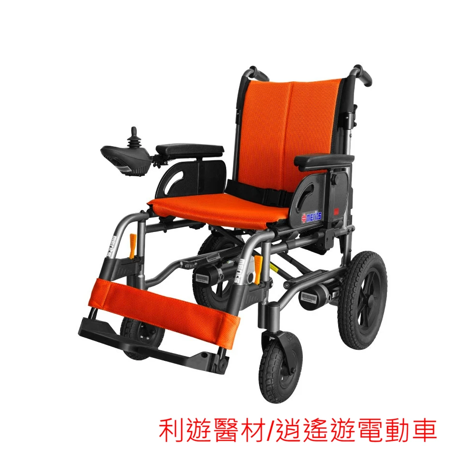 鋁製摺疊電動輪椅