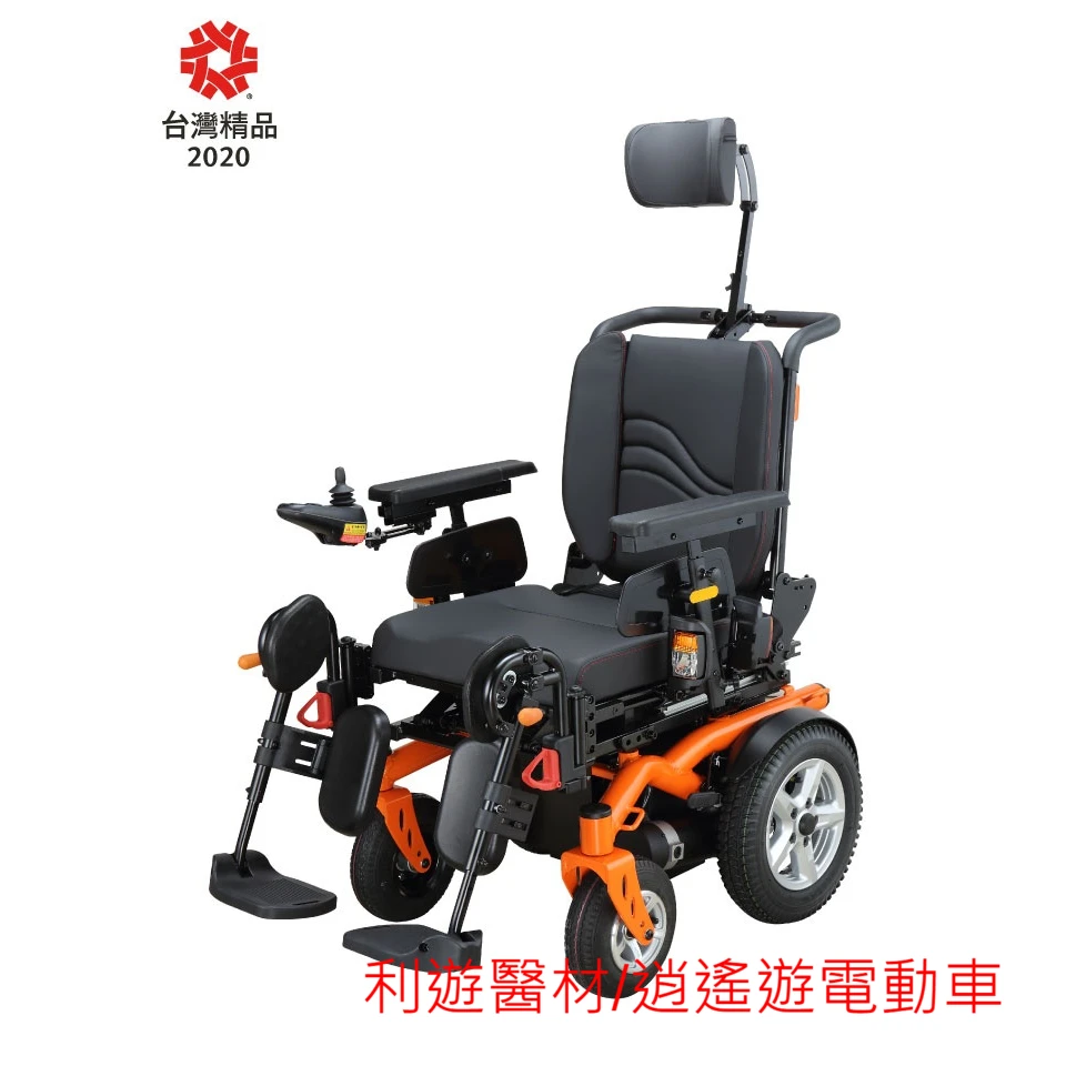 多功能復健式電動輪椅