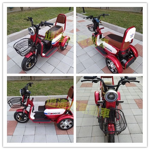 三輪車｜電動三輪車 三輪親子車 老人代步車 買菜休閒皆適宜 逍遙遊電動車