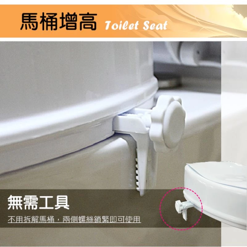 ［台灣現貨］馬桶增高器（有蓋） 4吋高馬桶增高器 防濺 適用大部分馬桶 通用款