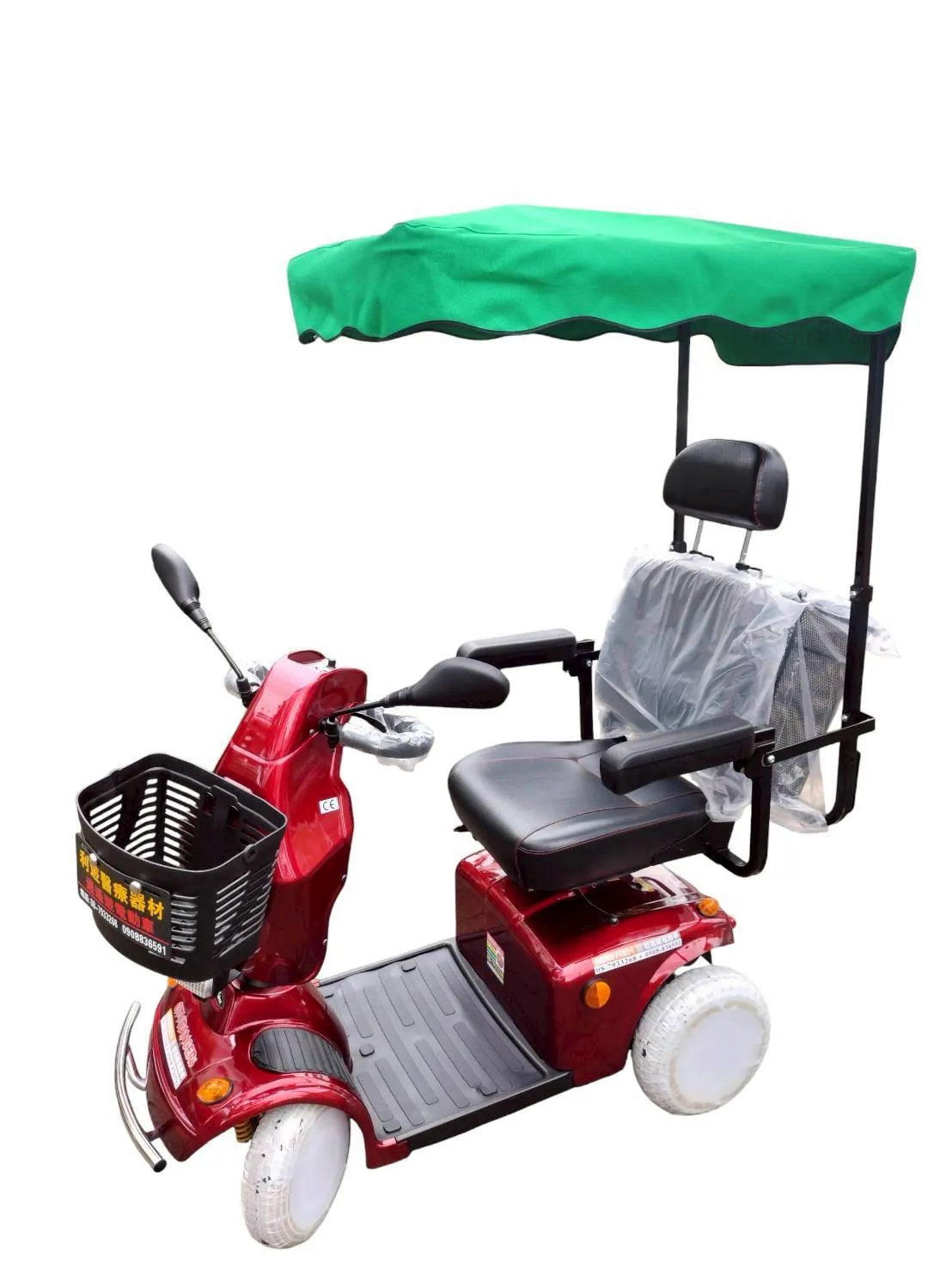 四輪電動代步車