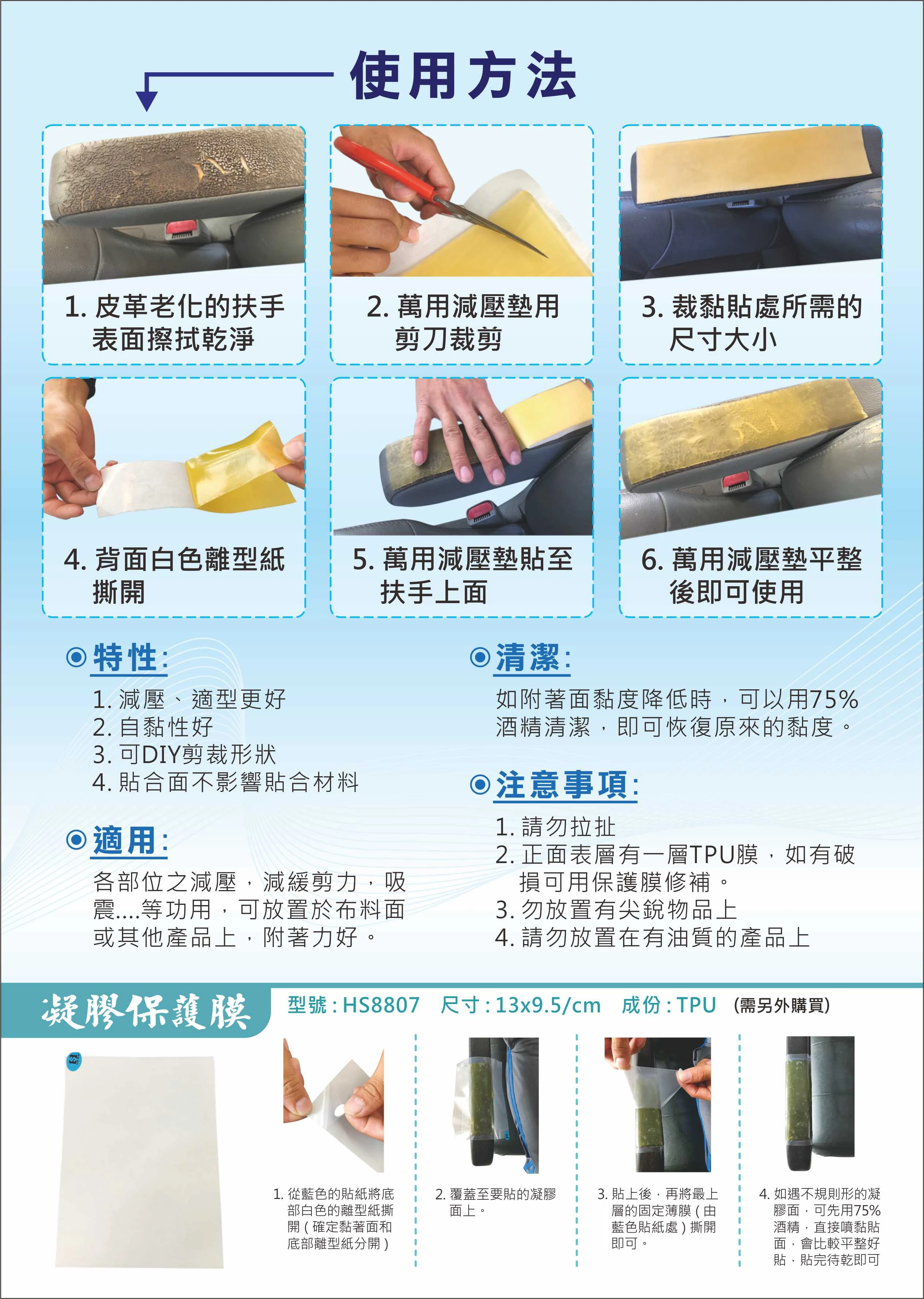 萬用減壓墊 34*23*0.4H/CM 黃