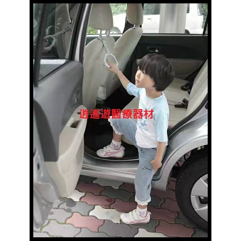 現貨｜日本車用扶手 老人安全扶手 輔助上下車拉環扶手 附加掛勾功能 圓弧不傷手 年長者小孩身障者 逍遙遊醫療器材