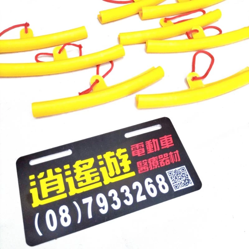 ［台灣現貨］撬胎保護套 DIY換胎保護 防止輪轂刮傷 耐磨加厚