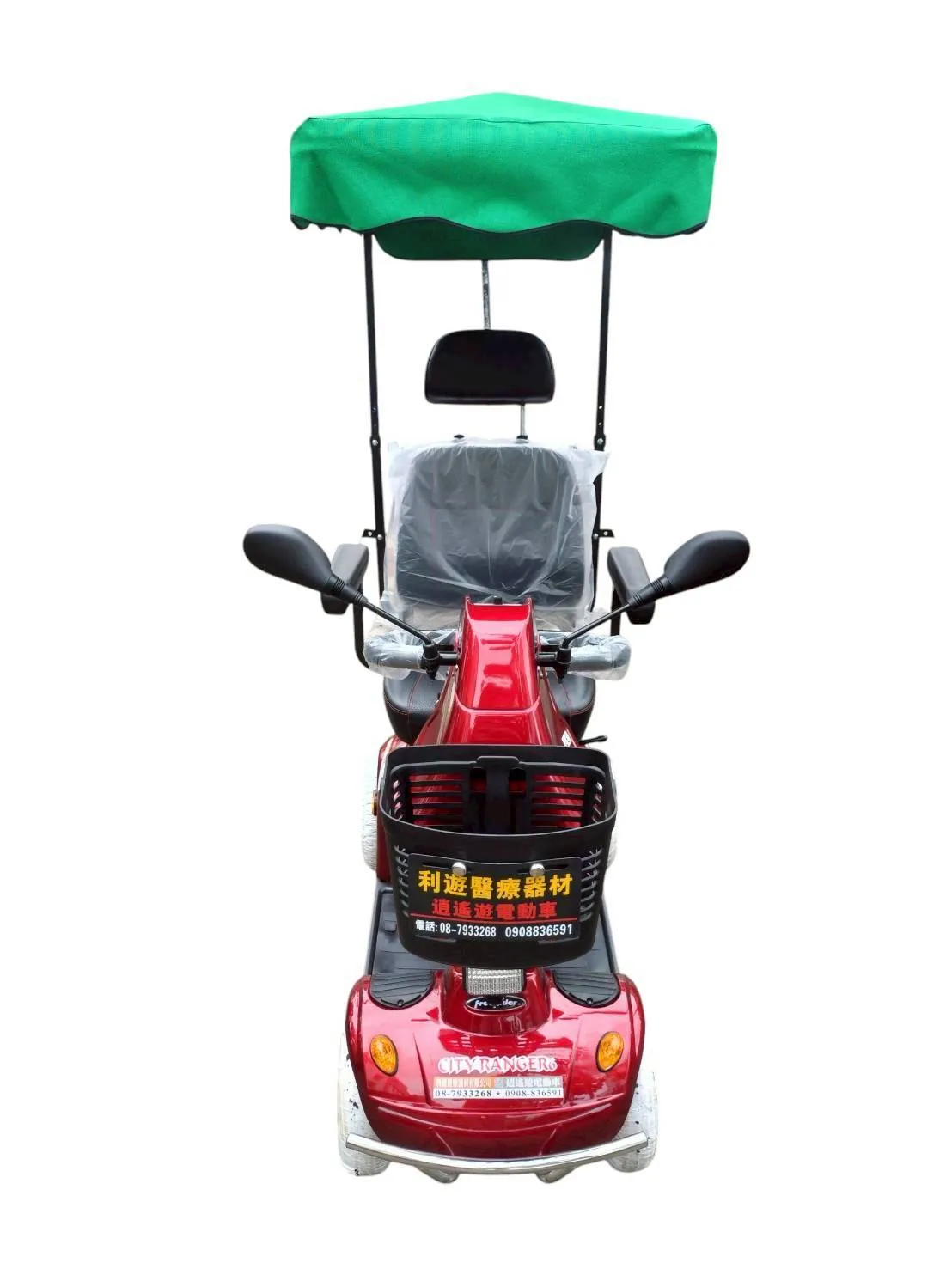 四輪電動代步車