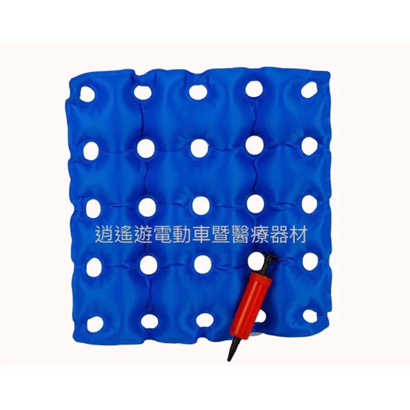 【現貨】防褥瘡充氣坐墊 輪椅坐墊 送打氣筒 電動代步車坐墊