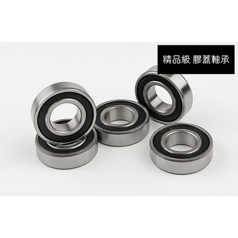 軸承 6204 6205 6206 精品級 膠封軸承 培林