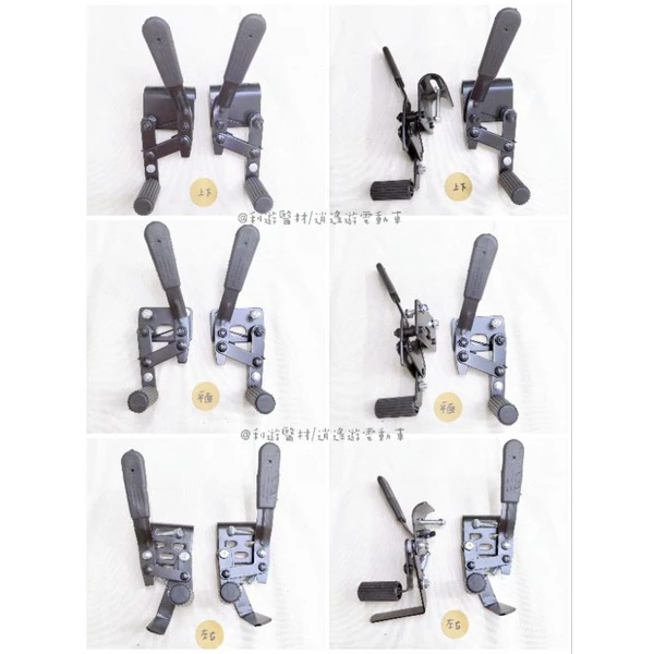 ［台灣現貨］輪椅配件 輪椅前煞 剎車 輪椅DIY零件