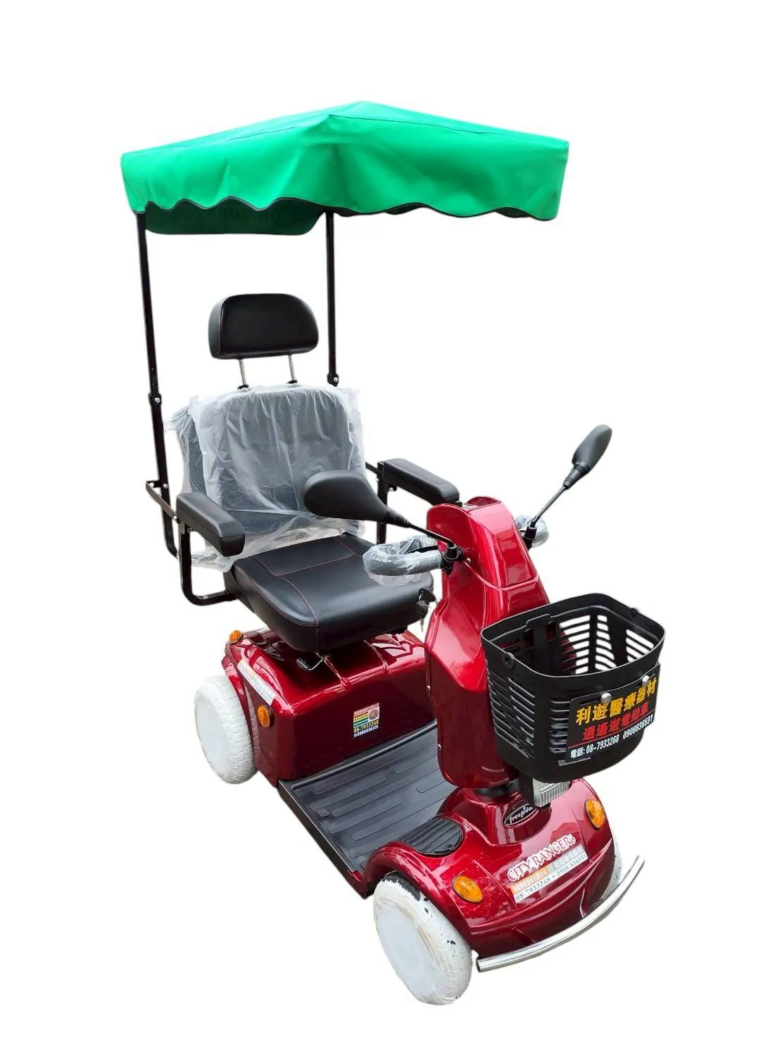 四輪電動代步車