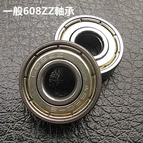 【現貨】軸承1入賣場 輪椅胎專用 軸承 培林 一般軸承 日製軸承 培林