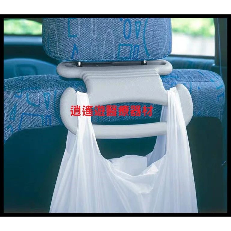 現貨｜日本車用扶手 老人安全扶手 輔助上下車拉環扶手 附加掛勾功能 圓弧不傷手 年長者小孩身障者 逍遙遊醫療器材