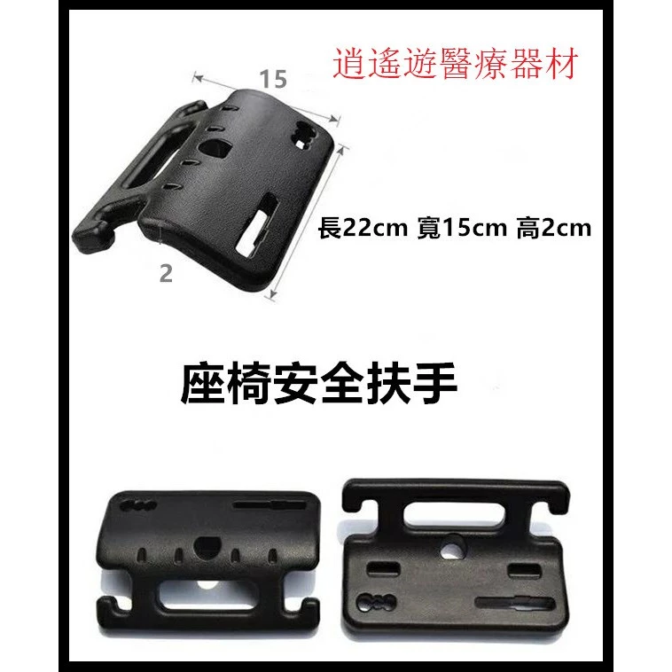 （現貨）其他｜車用扶手 老人安全扶手 輔助上下車拉環扶手 附加掛勾功能 圓弧不傷手 年長者小孩身障者