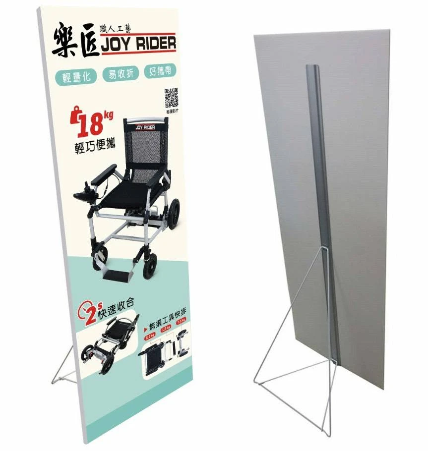 JOYRIDER 電動輪椅