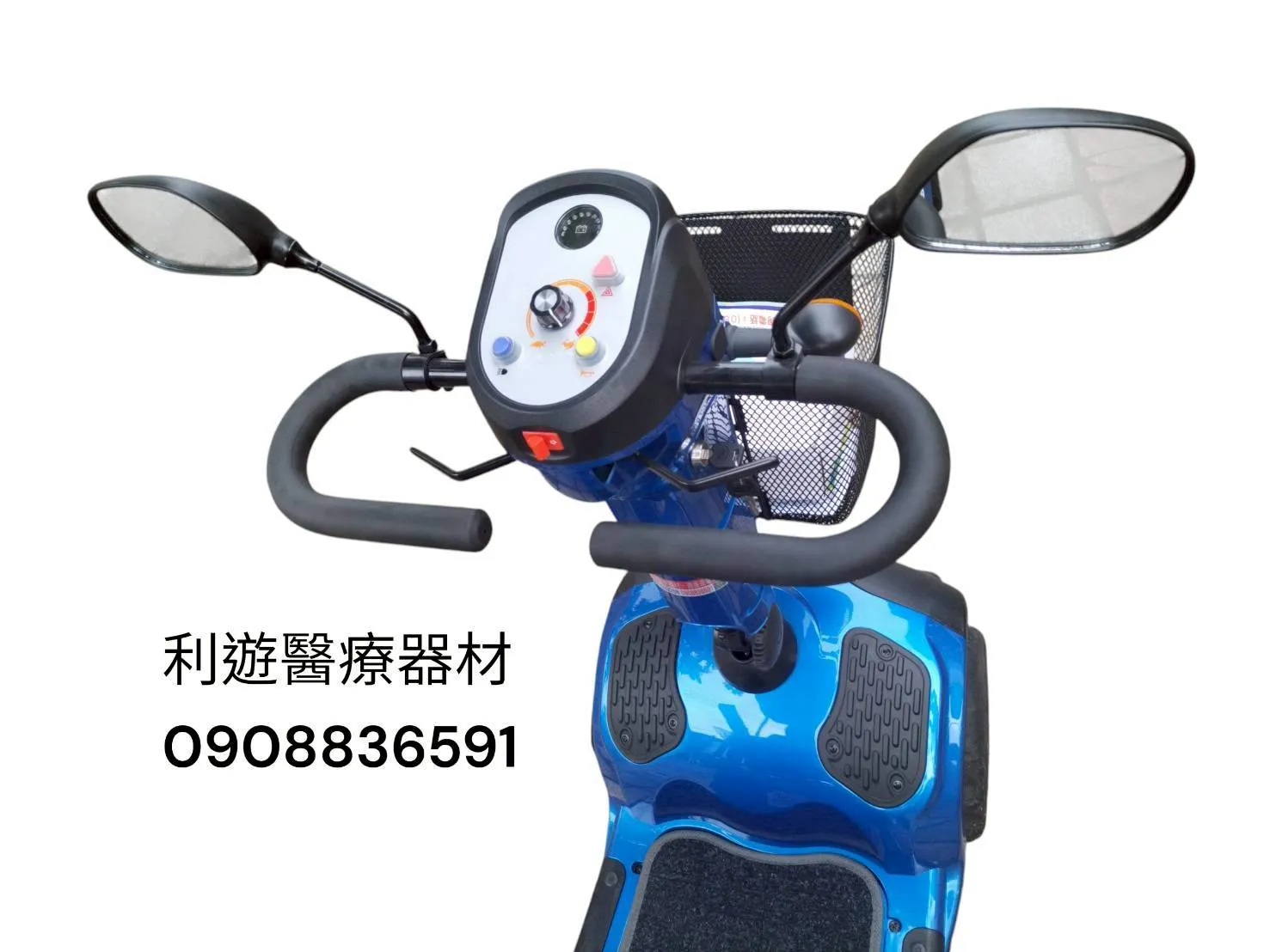 電動四輪代步車