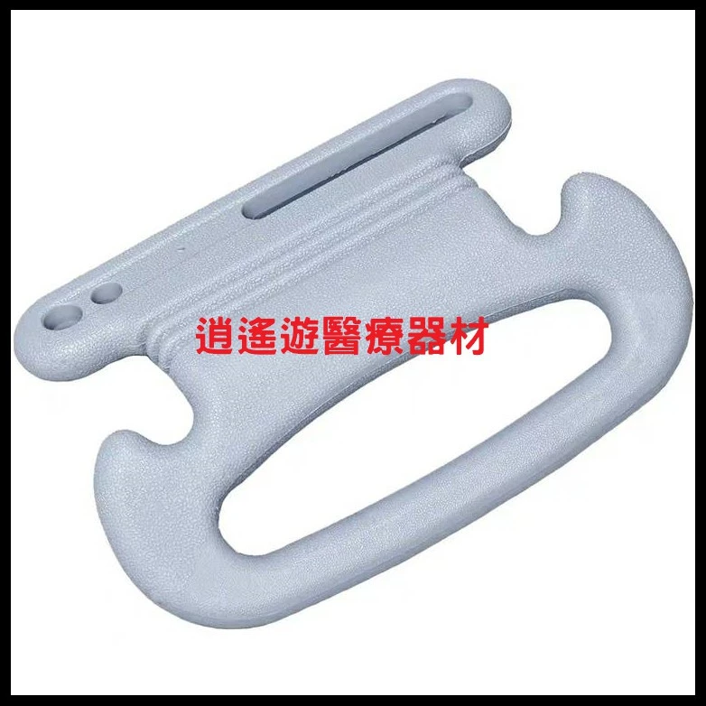 現貨｜日本車用扶手 老人安全扶手 輔助上下車拉環扶手 附加掛勾功能 圓弧不傷手 年長者小孩身障者 逍遙遊醫療器材