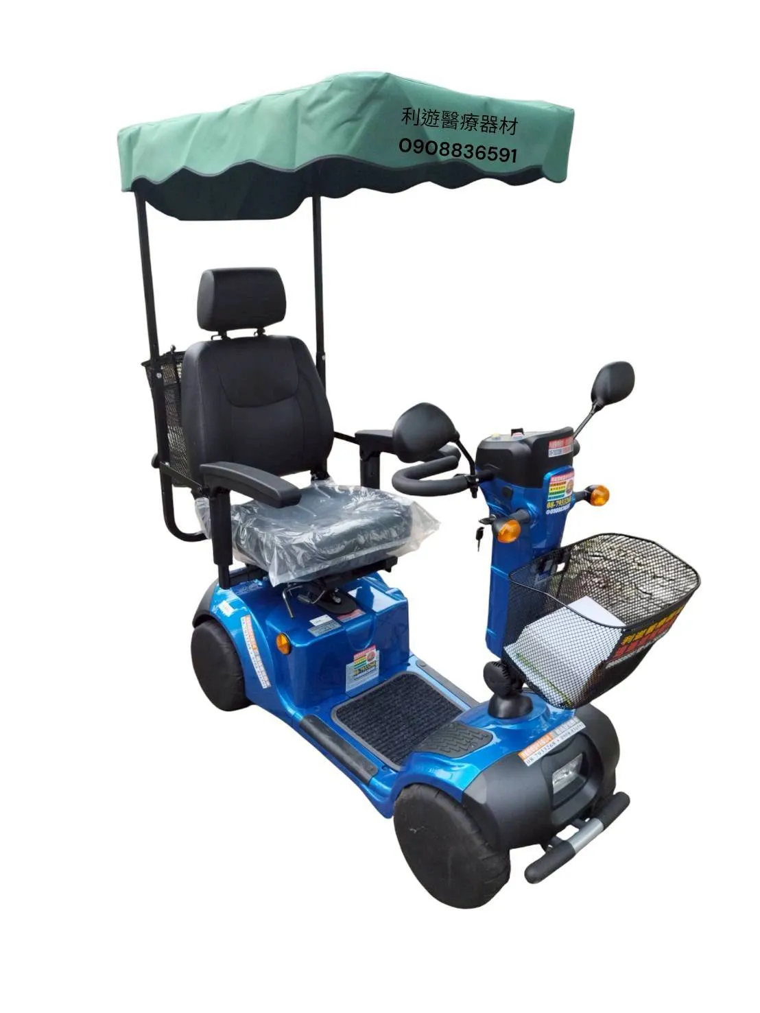 電動四輪代步車