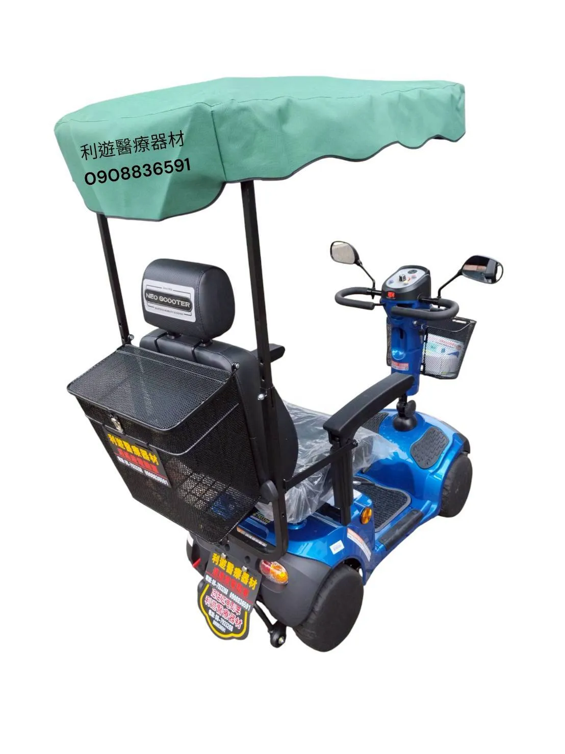 電動四輪代步車