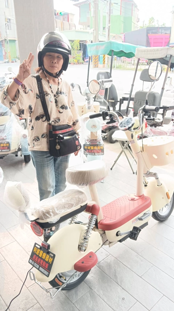 電動車